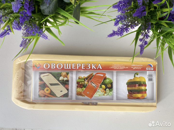 Овощерезка капустная 2 ножа новая