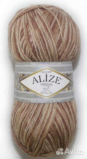 Пряжа Alize Superlana Tig Color