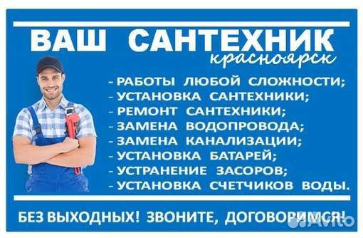 Газосварка замена батарей полотенцесушителя