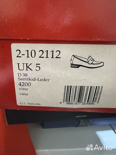 Мокасины женские 37 размер