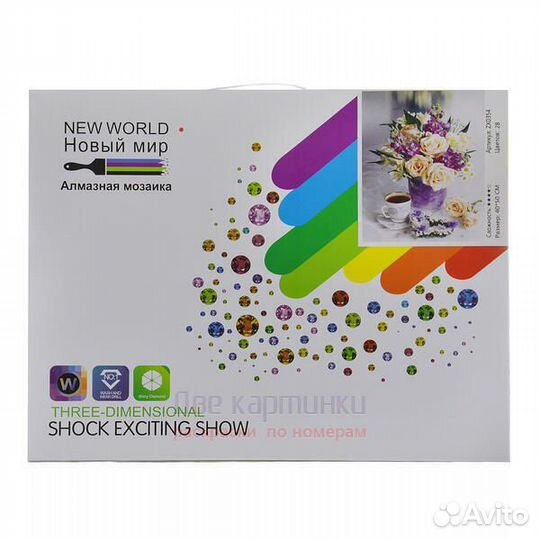 Алмазная мозаика 40x50 Букет из роз и скрипка на с