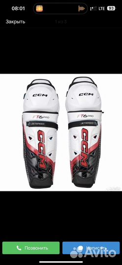 Щитки ссм JetSpeed FT6 Pro