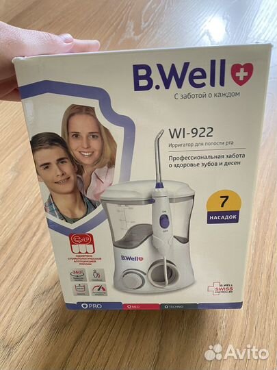 Ирригатор новый