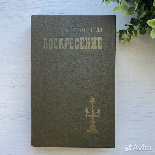 Художественная литература