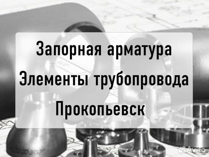 Кран шаровый LD Стриж 040.016.02. Zn д-15021