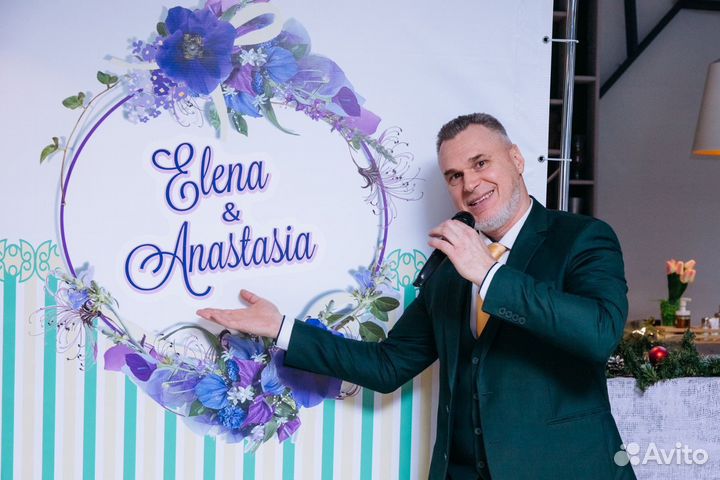 Ведущий поющий + Диджей D j Тамада Свадьба Юбилей
