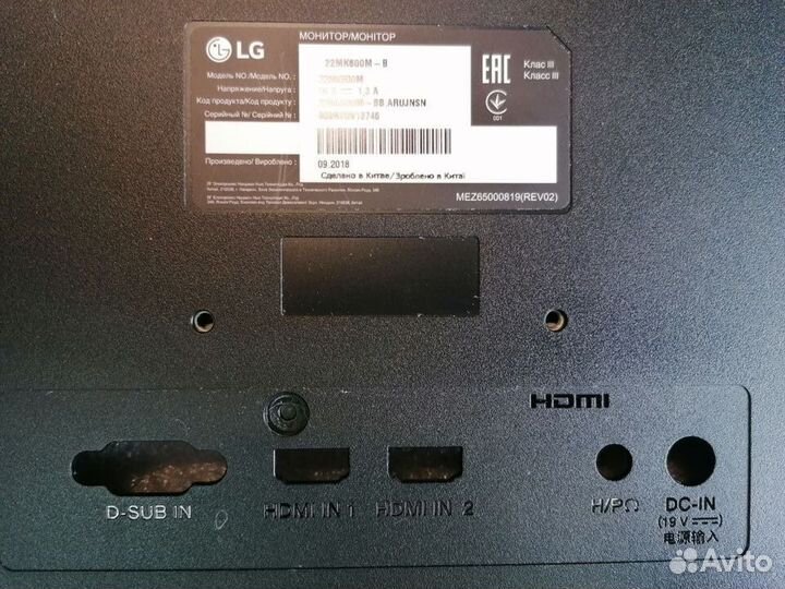 Плата монитора LG 22MK600M LM8EA