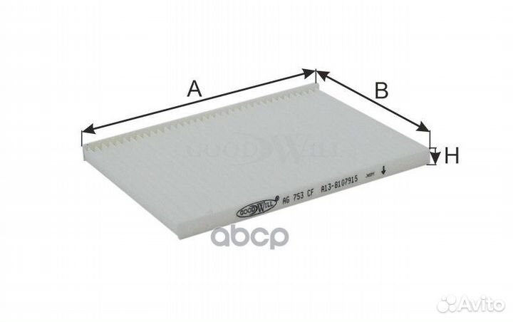 Фильтр салона AG753CF Goodwill