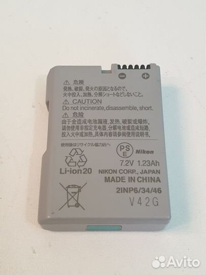Nikon d3400 kit