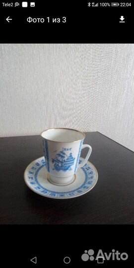 Чашка с блюдцем СССР