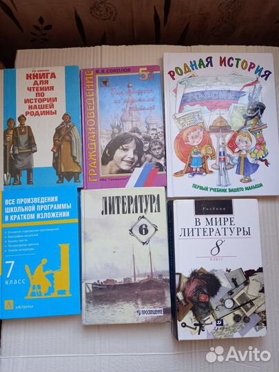 Учебная литература