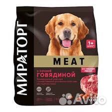 Корм для собак мираторг