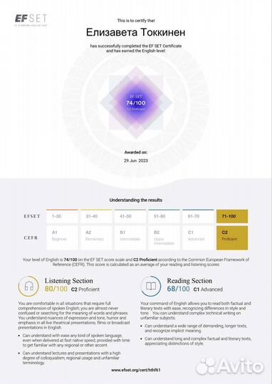 Репетитор по английскому языку