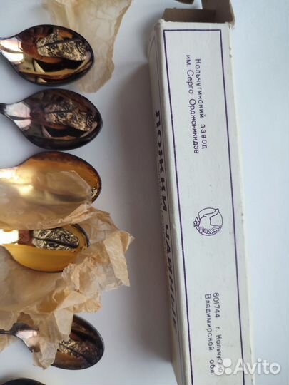 Ложки из мельхиора