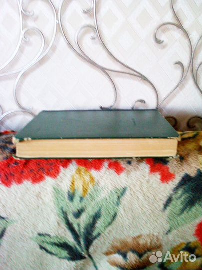 Акушерство