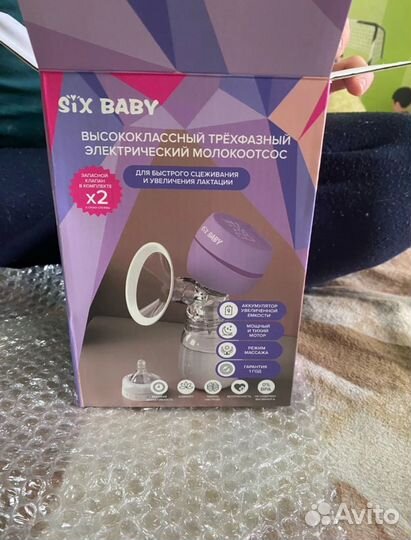 Молокоотсос электрический