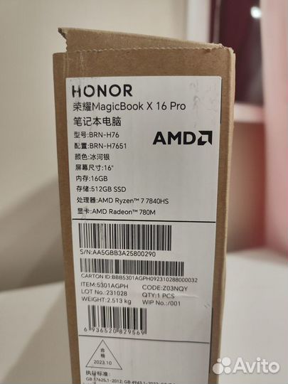 Ноутбук honor Magicbook X16 Pro R7