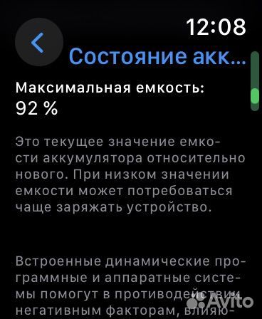 Смарт часы Apple Watch SE 44mm