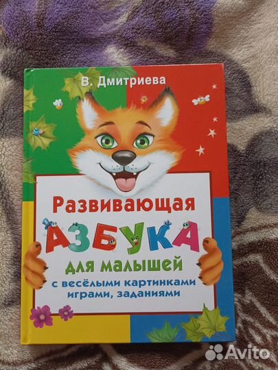 Набор из трех книг