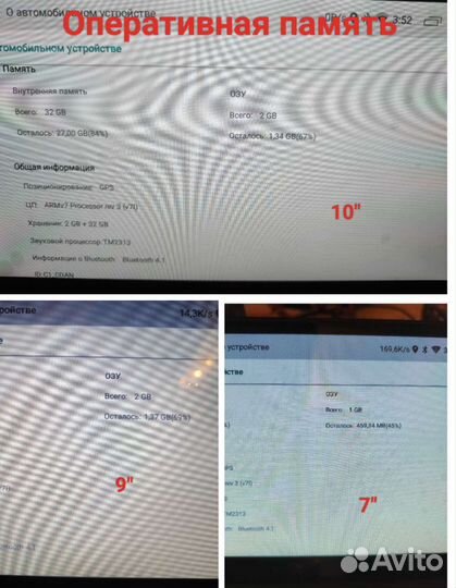 Новые 2 din android магнитолы 7