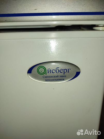 Холодильник