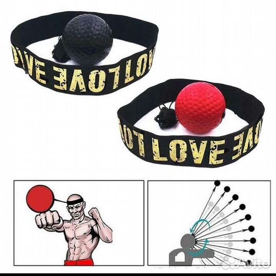 Мяч для бокса