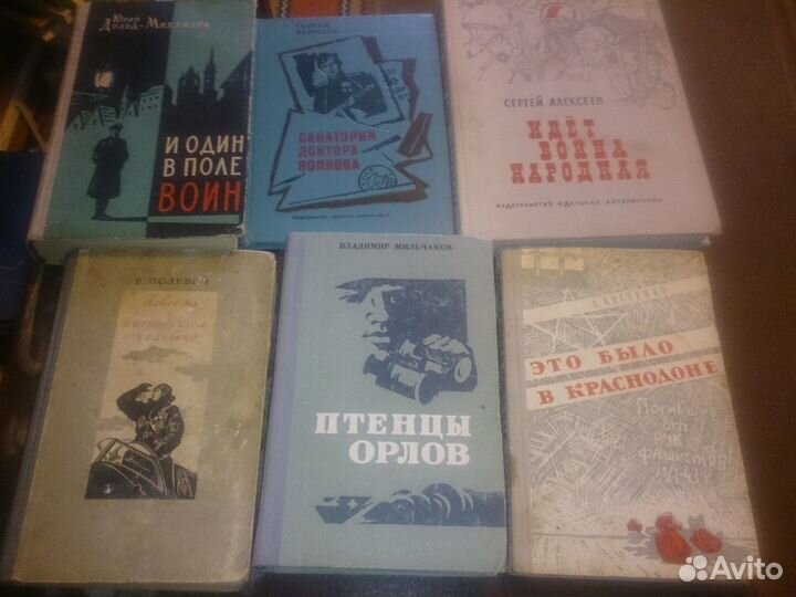 Книги о ВОВ и военные приключения Обновлено 22.07