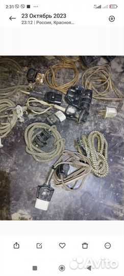 Провода самовара СССР