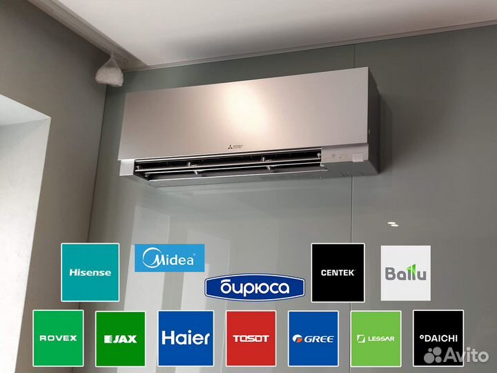 Cплит-системы с бесплатным монтажом