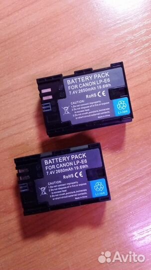 Аккумулятор