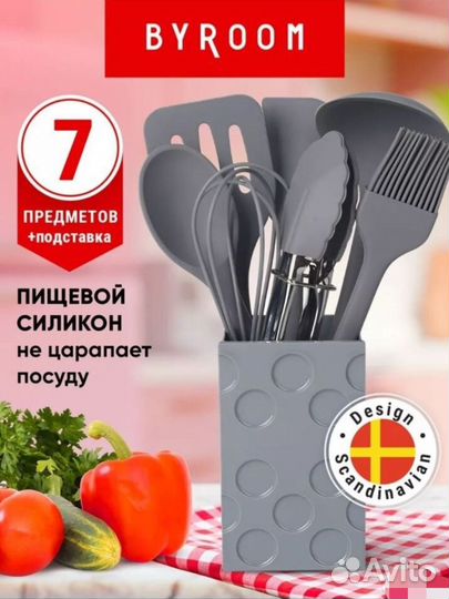 Набор кухонных принадлежностей новый (мини)