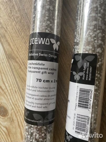 Упаковочная бумага пленка Stewo снег, новая 2шт
