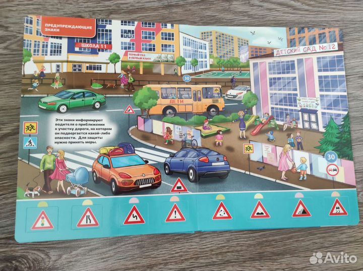 Развивающие книги для детей новые- 100 окошек