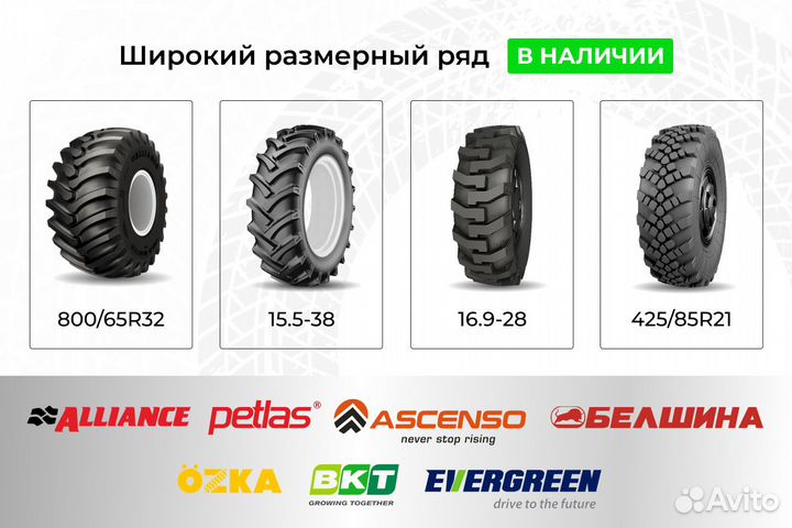 Шины на погрузчик 460/70R24 BKT RT 747
