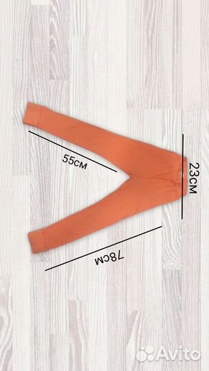 Термобелье детское спортивное