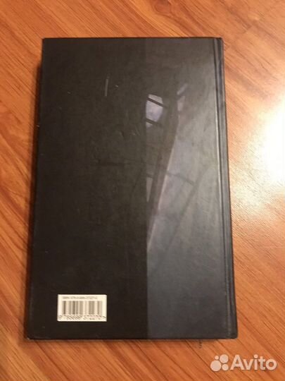 Книга детектив Рекс Стаут Черные орхидеи, 2009