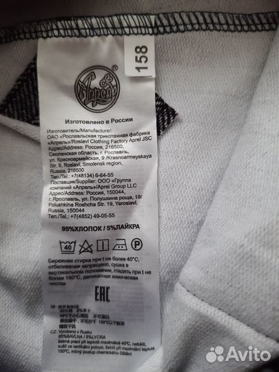 Брюки школьные на резинке 