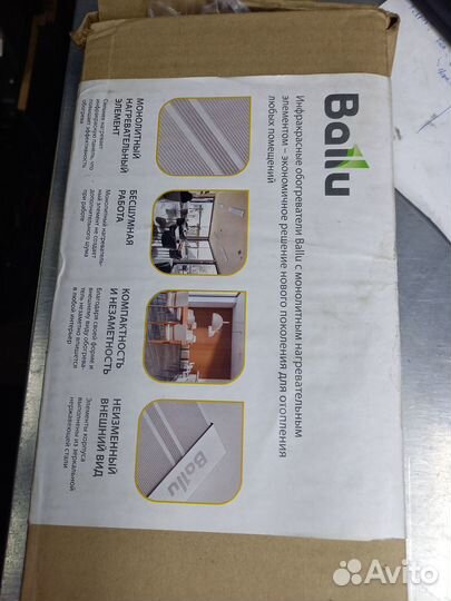 Инфракрасный обогреватель Ballu BIH-APL-1.0-M