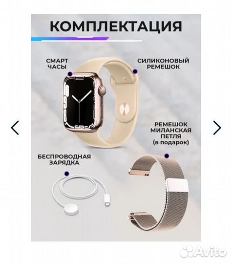 SMART watch x7 pro