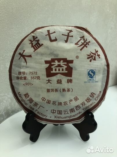 Китайский чай