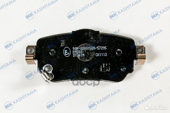 D1341 колодки дисковые задние Nissan Qashqai