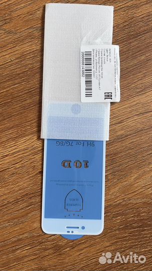 Защитное стекло iPhone 7,8