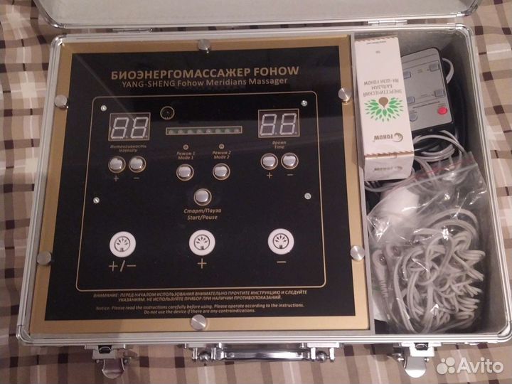 Биоэнергомассажер