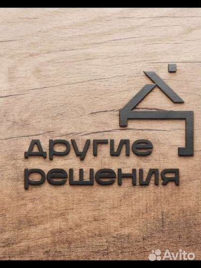 Рабочий на производство каркасных домов