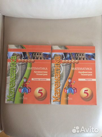 Математика Бунимович задачник, тетрадь