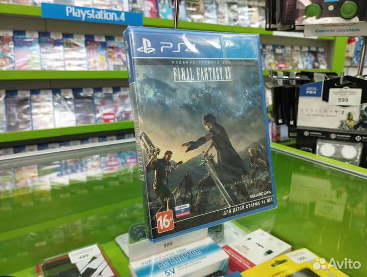 Final Fantasy XV (PlayStation 4)