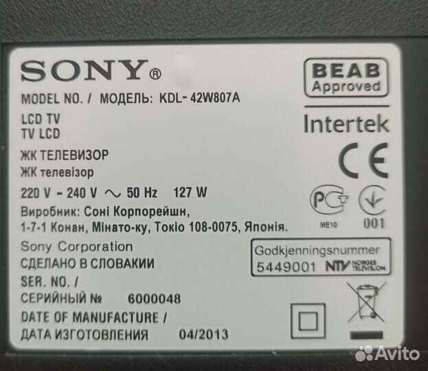 Sony KDL-42W807A 6870-0446C LC420/470/550EUF-FFP1