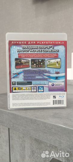Праздник спорта ps3 диск