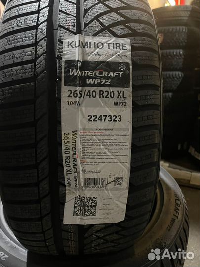 Kumho WinterCraft WP72 265/40 R20