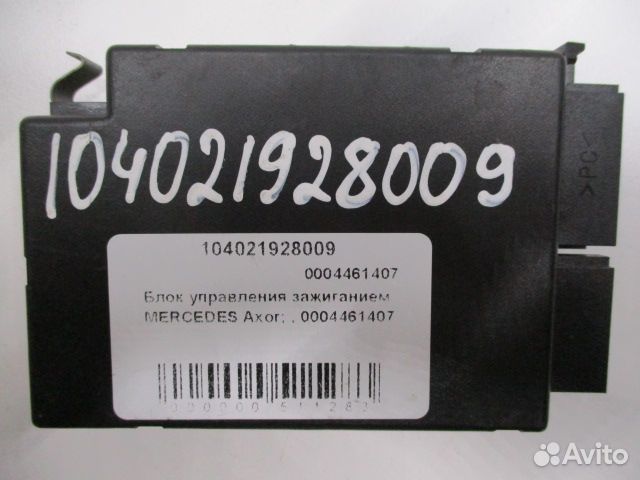 Блок управления зажиганием Mercedes-Benz A00044614